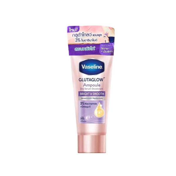Vaseline Gluta Glow Bright & Smooth Deodorant Cream with Glutathione & Niacinamide, 45ml