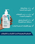 Body Lotion for Sensitive Skin Replenishing Bepanthen 400ml