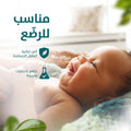 Baby Bath Seat Gentle Moisturizing Aloe Vera Olive Oil Himalaya 400ml
