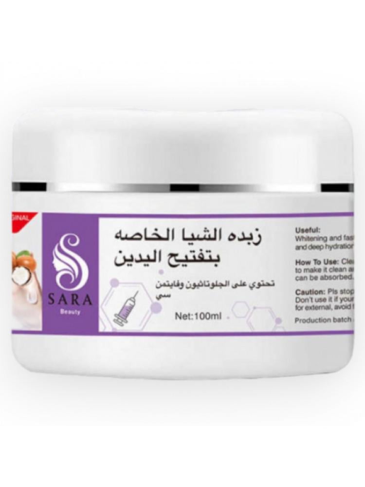 Shea Butter Hand Cream Moisturising Lightening Sara Beauty 100ml