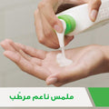 Body Wash for Dry Skin Hydrating Cerave Face and Body Wash 473ml