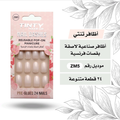 Tinty French Cut Adhesive Nails, 24 Pieces, ZM5