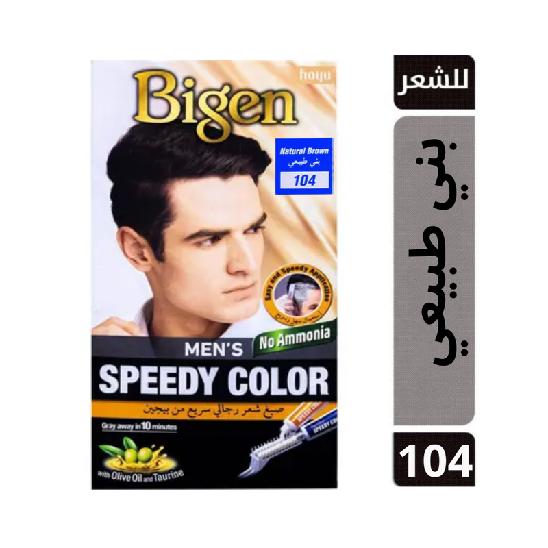 Bigen Men's Ammonia-Free Hair Dye, Natural Brown 104, 80g