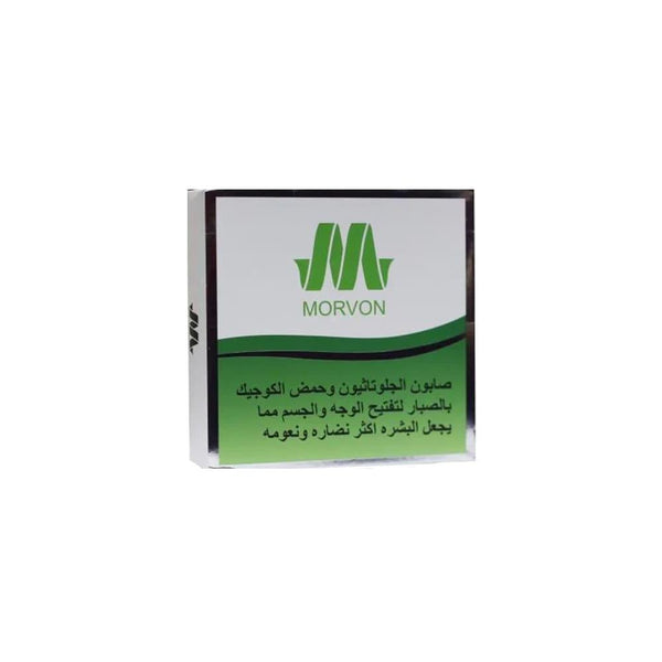Kojic Acid Skin Brightening Soap Glutathione Aloe Vera MORVON 150g