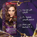 Permanent Hair Colour for Grey Hair Light Brown 305/0 Wella Koleston Intense 60ml