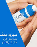 Best Repair Cream Soothing Irritation Bioderma Cicabio 40ml