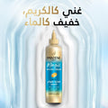 Pantene Pro-V Magic Water Leave-In Cream - 270 ml