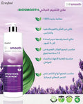 Organic Hair Straightening Smoothing Treatment BIOsmooth Erayba 500ml
