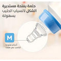 Pigeon Silicone Nipple, Medium Flow, 2 Pack, 4 Months+