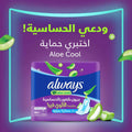 Always Cool & Dry Maxi Thick Sanitary Pads with Wings 10 Pads