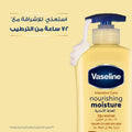 Essential Healing Body Lotion with Glycerin and Micro-Droplets - 725ml