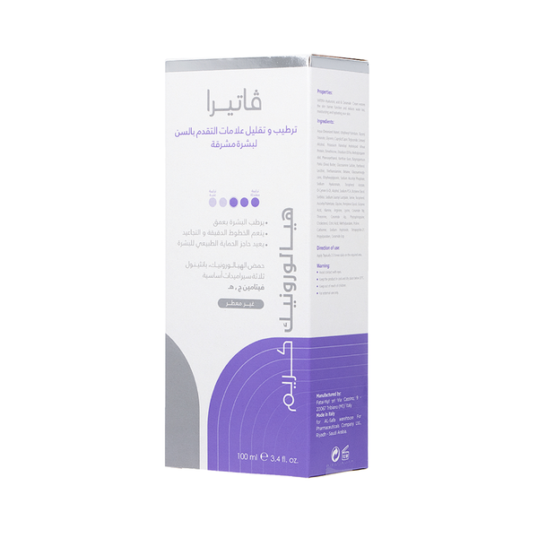 Vatera Facial Moisturizing Cream Vitamin C E Hyaluronic Acid 100 ml