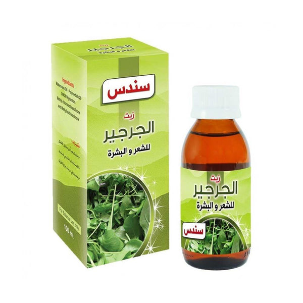Watercress Nourishing Hair and Skin Oil by Sondos 100ml
