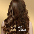 Oil Replacement Goodbye Frizz Smoothing Formula Pantene 275ml