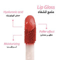 Blink Lip Gloss in Bare Nude, Hydrating and Plumping Formula, 8.8ml