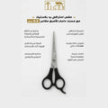 Hair Cutting Scissors Plastic Handle Ergonomic Finger Rest Tiger 6.5mm