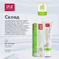 Splat Herbal Toothpaste Gum Protection Natural Extracts 100ml