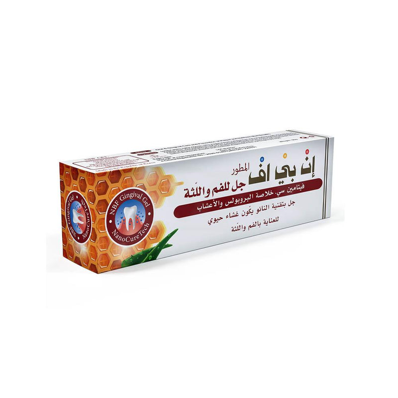 Gum Dry Mouth Gel Advanced Care Propolis Aloe Vera NBF 30g