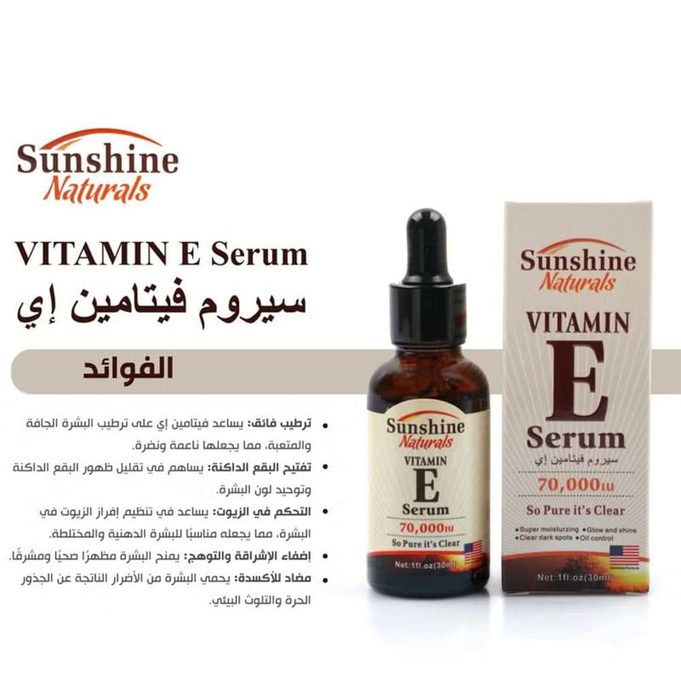 Sunshine Naturals Vitamin E Serum Hydrating & Anti-Aging Skin Care 30ml