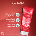 Facial Cleanser with Pro-Cell Complex for Radiant Skin - Ponds 100g