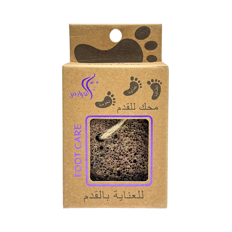 Al Arayes Natural Foot Scrub, Exfoliating Cleanser, Softening Treatment