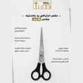 Hair Cutting Scissors Lightweight Plastic Handle Precision Tiger 6mm
