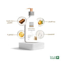 Body Lotion for Skin Lightening Hydrating Formula Pure Beauty 330g