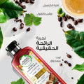 Herbal Arabica Coffee Conditioner Nourishing Formula 400ml
