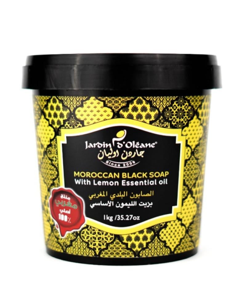 Garden Olian Moroccan Soap with Lemon Essential Oil for Deep Cleansing - 1000g
