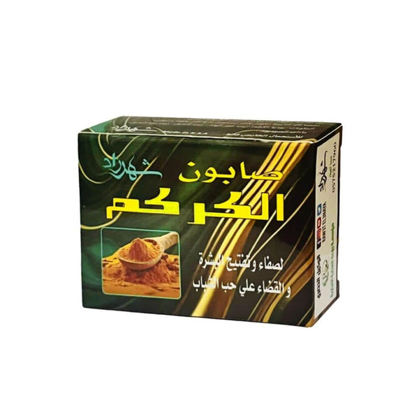 Turmeric Soap for Skin Brightening Moisturizing Shahrzad 100g