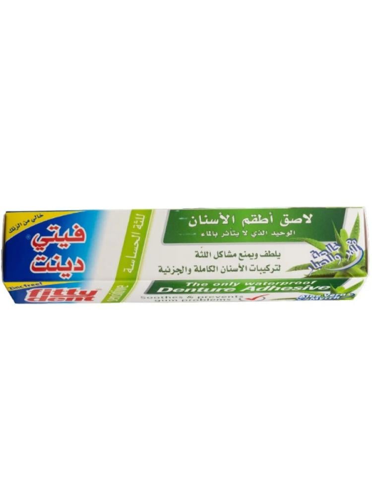 Denture Adhesive Cream Waterproof Zinc-Free Aloe Vera Fitty Dent 40g