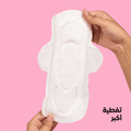 Rose Sanitary Pads Day Small - 14 Count