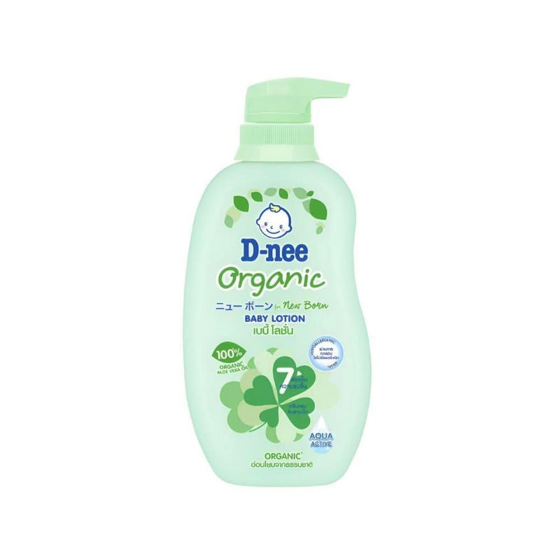 Best Baby Lotion Organic Newborn Moisturiser D-nee 300ml