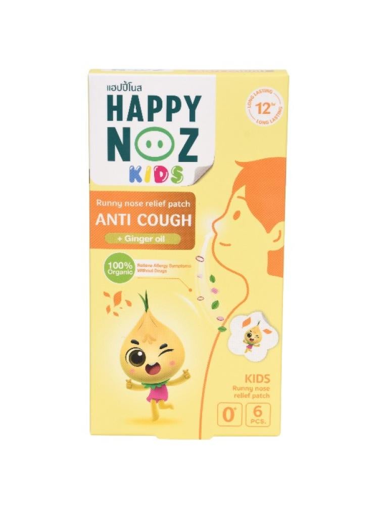 Ginger Oil Patches For Cough Relief Kids Happy Noz 1 Piece