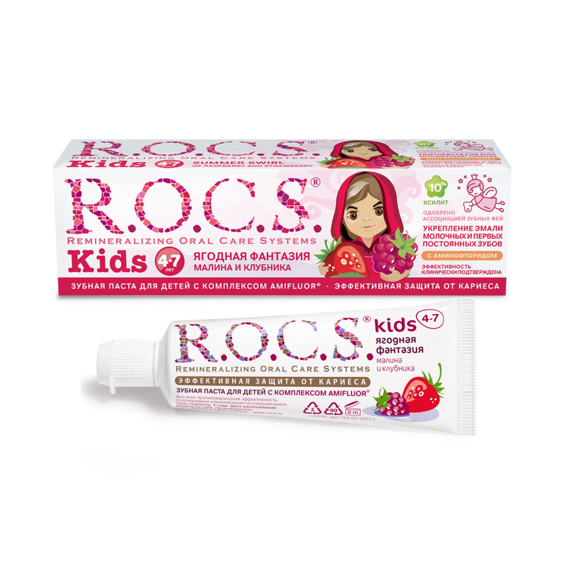 Rocs Children's Toothpaste Berry Strawberry Flavor Ages 3-7 45g