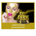 Gold Peel Off Mask Blackhead Removal Pore Cleansing M Beauty 3 Pieces