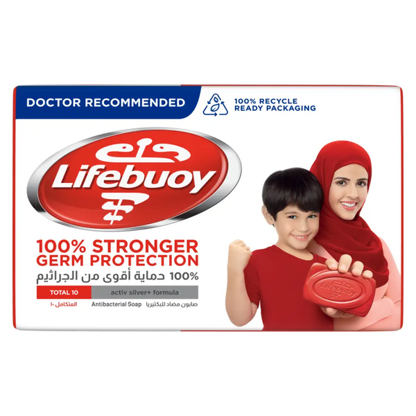 Lifebuoy Bar Soap Total Red Classic Germ Protection 160g