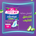 Always Sanitary Pads Aloe Cool Heavy Days XL Maxi Thick 24 Pack