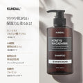Shampoo for Dry Damaged Hair Honey Macadamia Kundal 500ml