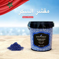 Garden Olean Indigo Sugar Scrub, Exfoliating Body Treatment, 600g