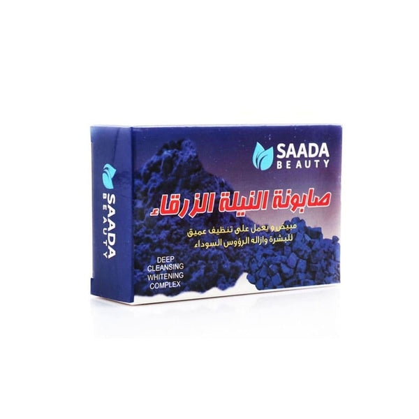 Blue Indigo Brightening Bar Soap for Radiant Complexion by Saada Beauty 125g