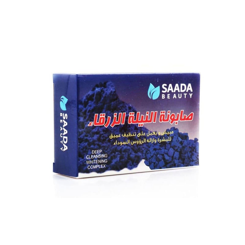 Blue Indigo Brightening Bar Soap for Radiant Complexion by Saada Beauty 125g