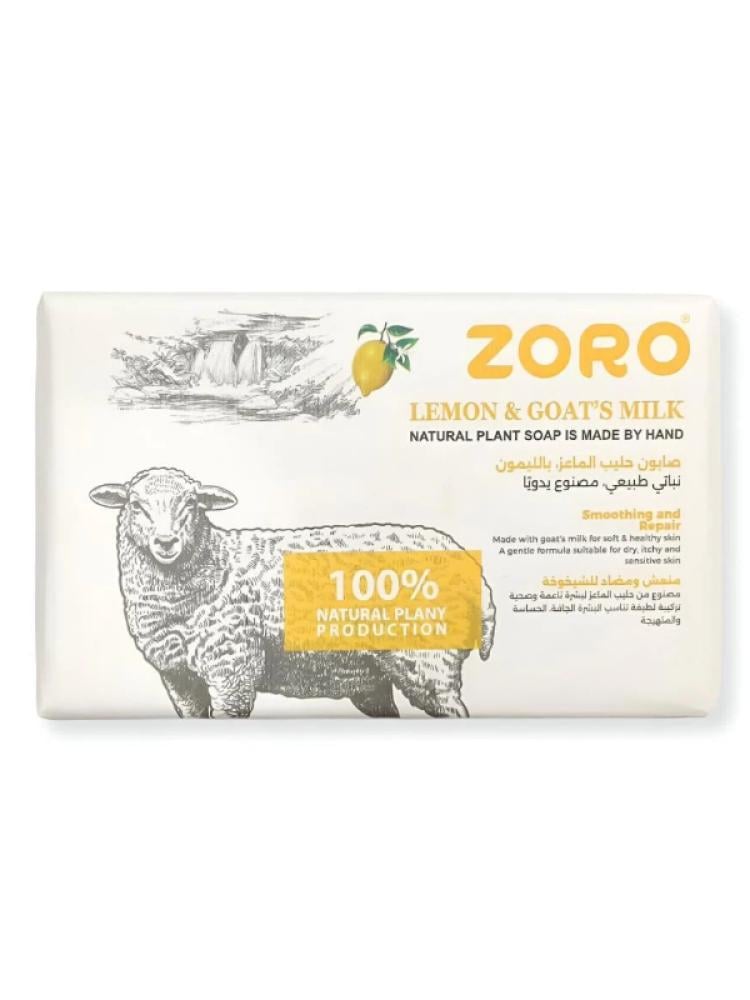 Zoro Goat Milk Bar Soap Lemon 248g