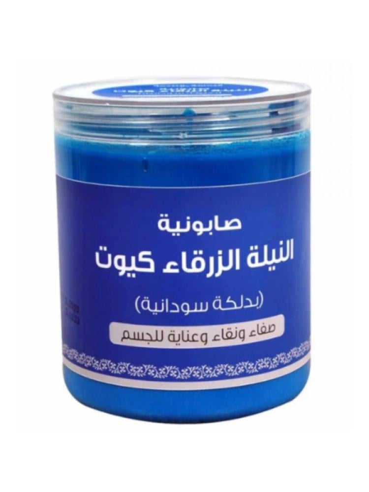 The Golden Touch Blue Nile Soap Sudanese Massage - 700g