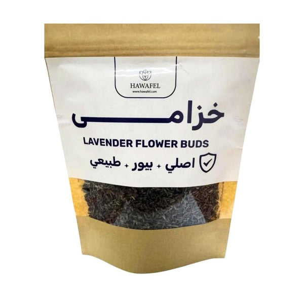 Hawafel Natural Lavender Herb 80g Dried Aromatic Spice