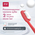 Splat Ultracomplex Toothpaste Sensitive Teeth Gentle Whitening 100ml