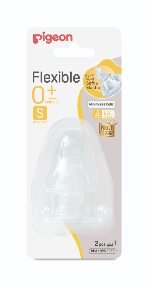 Best Baby Bottle Nipple For Newborns 0 6 Months Colic Relief Pigeon 2pcs