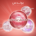 Facial Cleanser with Pro-Cell Complex for Radiant Skin - Ponds 100g