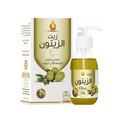 Best Oil for Hair and Body Nourishing Olive Care Wadi Al Nahil 125ml