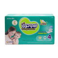 Baby Diapers Size 2 Small Compressed Baby Joy 136 Count